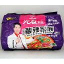 (送料無料・代引不可)四川光友粉...