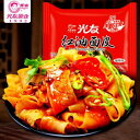 (代引不可 全国送料無料)四川光...