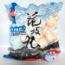 【冷凍便】台湾漁港正宗花枝丸 いか団子 450g 台湾産（賞味期限：2025.02.25）イカダンゴ イカ団子