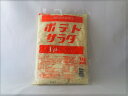 【冷蔵】味の素 ポテトサラダVP 1kg/袋 業務用食品