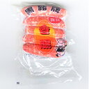 【冷凍便】台湾ソーセージ 香腸 200g (5本入)黒豚牌 中華腸詰