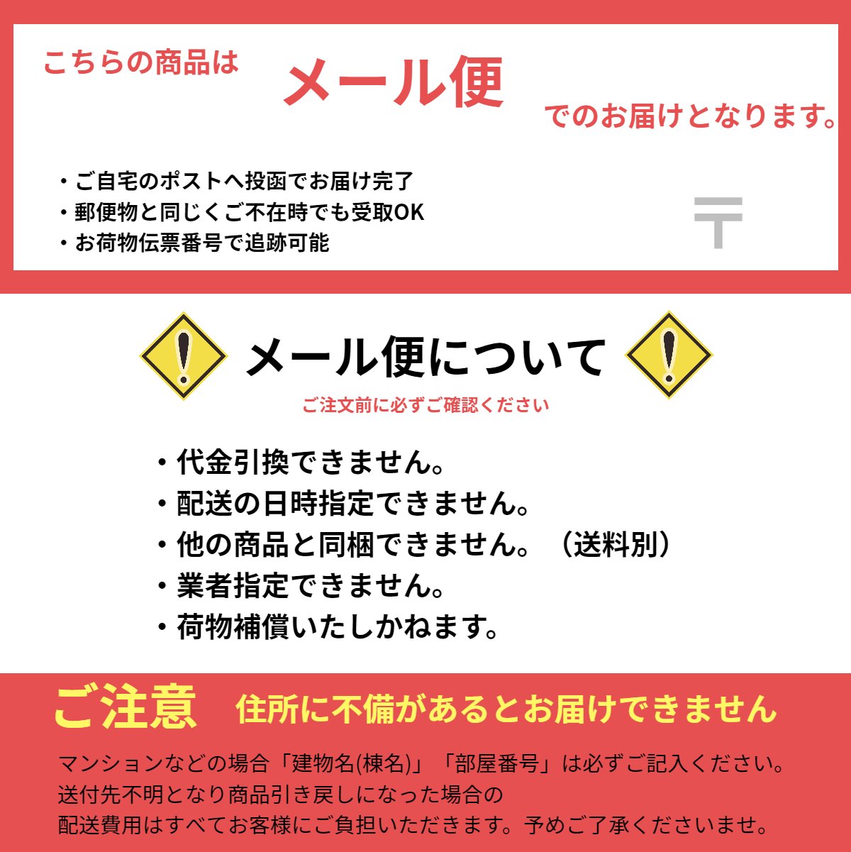 マルハニチロ かに缶詰・瓶詰 詰合せ MB-3