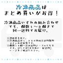 【冷凍便】えび腸粉 鮮蝦腸粉 45gx10本　広東飲茶点心（賞味期限：2025.02.28） 3