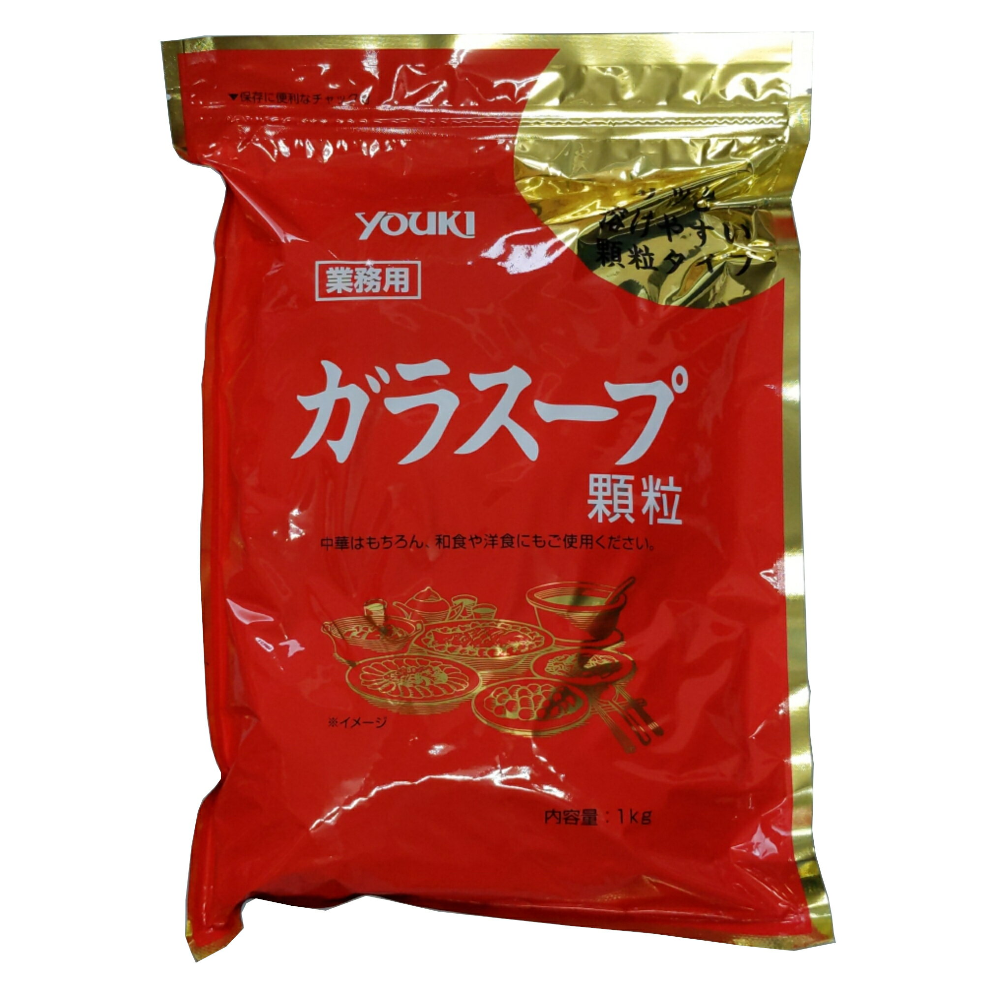 ユウキ食品 ガラスープ 顆粒 1kg 業務用（賞味期限：2024.12.20）