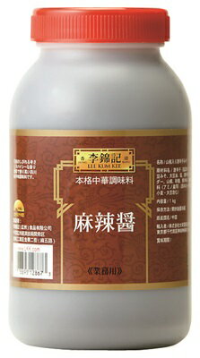 Rakuten - 李錦記 リキンキ 麻辣醤 マーラージャン 1kg