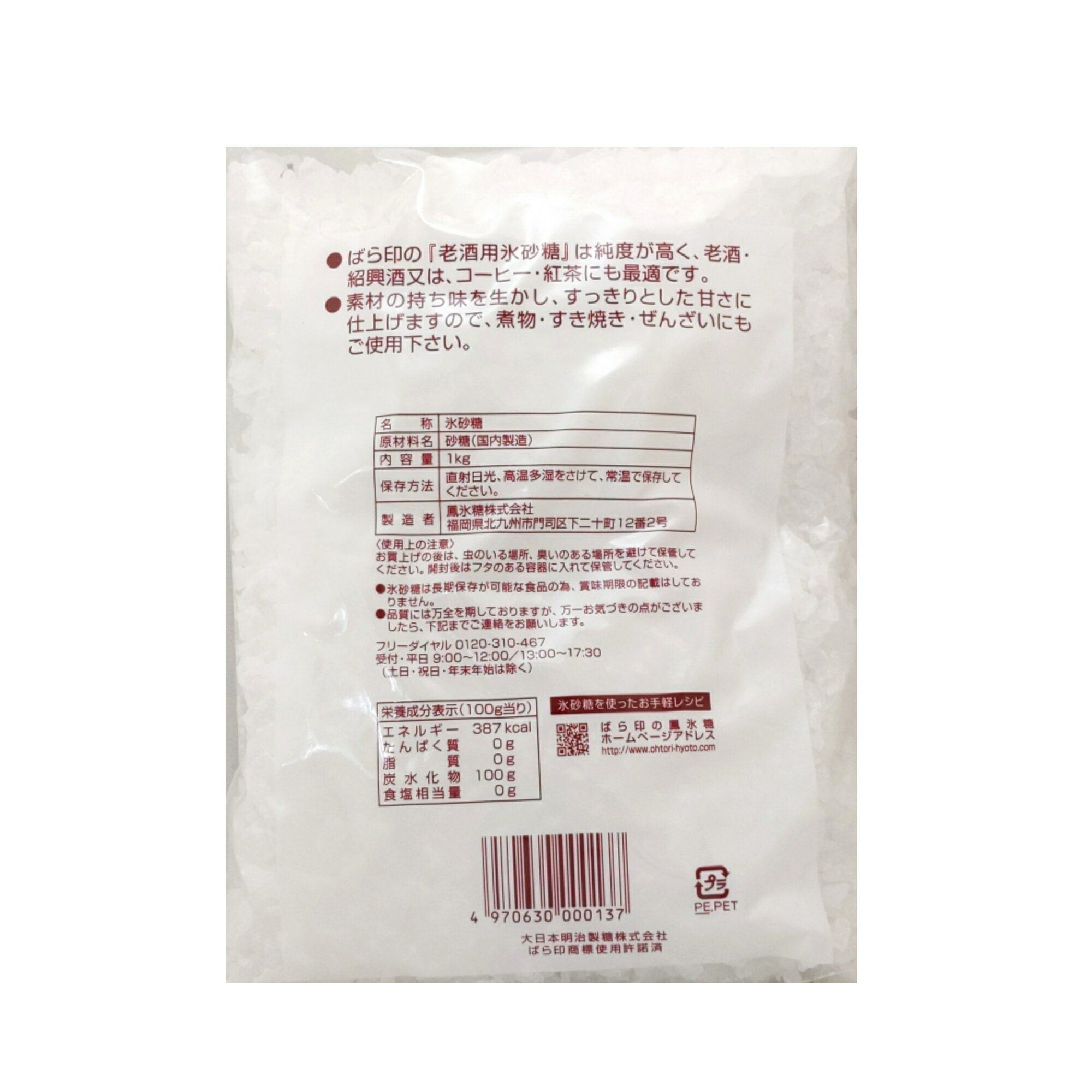 �Ф�� ɹ���� Ϸ���� ���ܹ� 1kg