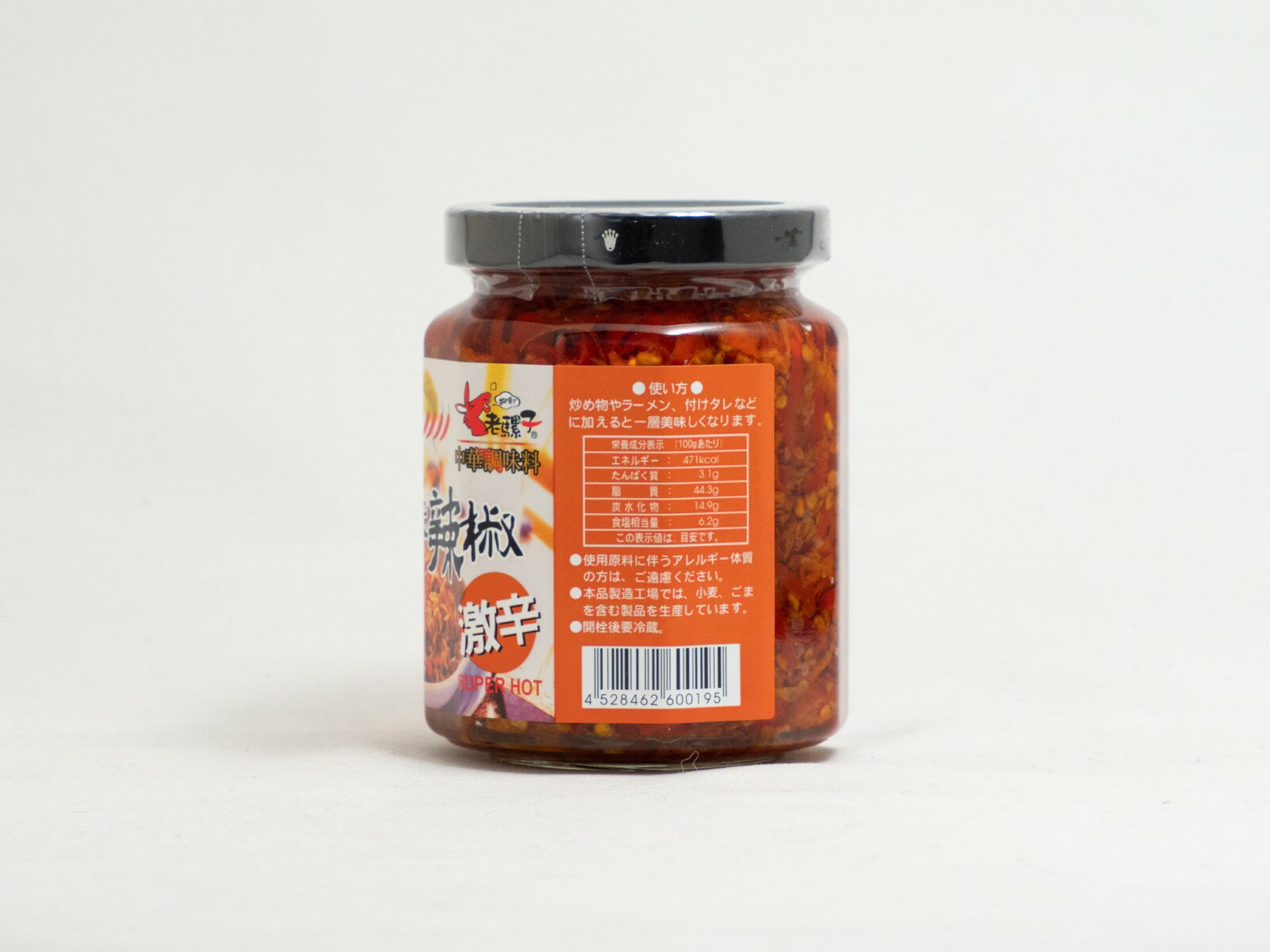 老騾子 蝦米朝天辣椒（えび入り辛味調味料）240g 台湾産（賞味期限：2026.08.06） takarazima-10001905 宝島 台湾中華・世界グルメの店 サンプル画像2