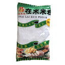 福鹿牌 在來米粉（米の粉）600g 大根餅の原材料 インディカ米粉 台湾産 （賞味期限：2025.07.01）