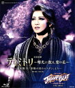 【宝塚歌劇】 ディミトリ/JAGUAR BEAT 【Blu-ray Disc】【中古】