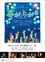 幕が上がる(Blu-ray特装盤)