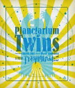 音楽劇 プラネタリウムのふたご (Blu-ray)(新品)