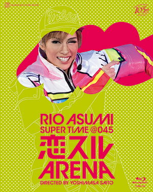 【宝塚歌劇】　明日海りお　SUPER TIME@045『恋スルARENA』 【中古】【Blu-ray Disc】