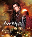 El Japon-イスパニアのサムライ-/アクアヴィーテ!!(Blu-ray Disc)