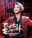 【宝塚歌劇】 ロックオペラ モーツァルト 【中古】【Blu-ray Disc】