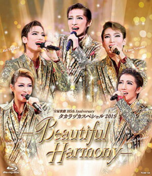 ^JdJXyV2019-Beautiful Harmony- Blu-ray Disc 