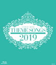 【宝塚歌劇】 THEME SONGS 2019 宝塚歌劇主題歌集 【中古】【Blu-ray Disc】