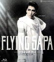 【宝塚歌劇】 FLYING SAPA —フライング サパ— 【中古】【Blu-ray Disc】