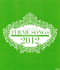 【宝塚歌劇】　THEME SONGS 2012 宝塚歌劇主題歌集 【中古】【Blu-ray Disc】