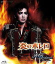 【宝塚アン】 炎のボレロ/Music Revolution!−New Spirit− 【中古】【Blu-ray Disc】