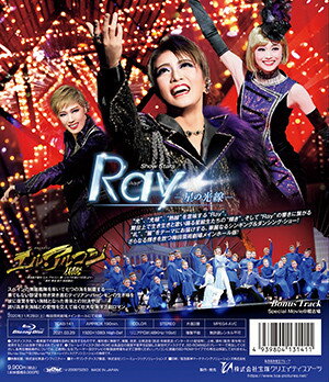 Disc Cd Dvd Blu Ray 演劇disc 宝塚歌劇グッズの専門店 宝塚アン エル アルコン 鷹 Ray 星の光線 新品 Blu Ray