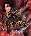 【宝塚歌劇】 エル・アルコン—鷹—/Ray-星の光線- 【Blu-ray Disc】【中古】