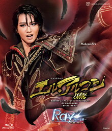 エル・アルコン—鷹—/Ray-星の光線-（新品）（Blu-ray Disc）