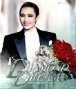 【宝塚歌劇】 望海風斗 退団記念「DIAMOND DREAM」—思い出の舞台集&サヨナラショー— 【中古】【Blu-ray Disc】