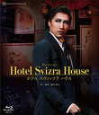 Hotel Svizra House ze XBbc nEXiBlu-ray DiscjiVij