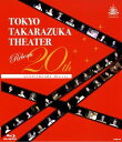 中古市場/その他Blu-ray 東京宝塚劇場 Reborn 20th ANNIVERSARY 東京宝塚劇場20周年記念Blu-ray トップスターが歌う名曲を貴重な東京宝塚劇場の映像とともにお届け。 東京宝塚劇場リニューアル20周年を記念して、ブルーレイをリリース。2001年月組のこけら落とし公演から2020年花組公演までの心に残る名曲をトップスターが歌う貴重な東京宝塚劇場公演映像を収録。 【収録内容】 〔FLOWER TROUPE〕 ・愛 AMORE／2001『ミケランジェロ』　　歌：愛華みれ　ほか ・Cocktail—カクテル—／2002『Cocktail』　　歌：匠ひびき、大鳥れい　ほか ・世界の終わりの夜に／2004『TAKARAZUKA舞夢（マイム）!』　　歌：春野寿美礼 ・Exciter!!／2009『EXCITER!!』　　歌：真飛聖　ほか ・永遠の詩（うた）／2013『愛と革命の詩（うた）—アンドレア・シェニエ—』　　歌：蘭寿とむ ・哀しみのバンパネラ／2018『ポーの一族』　　歌：明日海りお ・大正浪漫恋歌／2020『はいからさんが通る』　　歌：柚香光、華優希　ほか 〔MOON TROUPE〕 ・蘇れ！オルゴール／2001『愛のソナタ』　　歌：真琴つばさ　ほか ・ヴァンパイア・レクイエム／2004『薔薇の封印』　　歌：紫吹淳　ほか ・夕映えの飛鳥／2004『飛鳥夕映え』　　歌：彩輝直、映美くらら　ほか ・Apasionado!!／2009『Apasionado（アパショナード）!!』　　歌：瀬奈じゅん　ほか ・退位の歌／2012『エドワード8世』　　歌：霧矢大夢 ・二度と消せない／2015『1789 —バスティーユの恋人たち−』　　歌：龍真咲 ・All for One／2017『All for One』　　歌：珠城りょう　ほか 〔SNOW TROUPE〕 ・愛 燃える／2002『愛 燃える』　　歌：轟悠 ・追憶のバルセロナ／2002『追憶のバルセロナ』　　歌：絵麻緒ゆう、紺野まひる ・タカラヅカ・グローリー！／2004『タカラヅカ・グローリー！』　　歌：朝海ひかる、舞風りら　ほか ・Rock on!／2010『ロック・オン！』　　歌：水夏希　ほか ・My Life Your Life／2012『JIN—仁—』　　歌：音月桂　ほか ・散らば花のごとく／2014『一夢庵風流記　前田慶次』　　歌：壮一帆 ・微笑みを交わして／2016『るろうに剣心』　　歌：早霧せいな ・ひかりふる路／2018『ひかりふる路（みち） 〜革命家、マクシミリアン・ロベスピエール〜』　　歌：望海風斗　ほか 〔STAR TROUPE〕 ・愛の巡礼／2001『ベルサイユのばら2001』　　歌：稔幸 ・バビロン／2003『バビロン』　　歌：香寿たつき　ほか ・世界に求む—王家に捧ぐ歌—／2003『王家に捧ぐ歌』　　歌：湖月わたる、檀れい　ほか ・ひとかけらの勇気／2008『THE SCARLET PIMPERNEL』　　歌：安蘭けい ・世界の王／2013『ロミオとジュリエット』　　　歌：柚希礼音　ほか ・桜華に舞え／2016『桜華に舞え』　　歌：北翔海莉　ほか ・Killer Rouge／2018『Killer Rouge（キラー ルージュ）』　　歌：紅ゆずる、綺咲愛里　ほか ・Ray—星の光線—／2020『Ray—星の光線—』　　歌：礼真琴、舞空瞳　ほか 〔COSMOS TROUPE〕 ・NEVER SAY GOODBYE／2006『NEVER SAY GOODBYE』　　歌：和央ようか ・風雲に生きる／2007『維新回天・竜馬伝！』　　歌：貴城けい　ほか ・ダンシング・フォー・ユー(ダンシング・イン・コスモ)／2008　『ダンシング・フォー・ユー』　　歌：大和悠河、陽月華　ほか ・NICE GUY!!／2011『NICE GUY!!』　　歌：大空祐飛　ほか ・銀河の覇者／2012『銀河英雄伝説＠TAKARAZUKA』　　歌：凰稀かなめ　ほか ・神々の土地／2017『神々の土地』　　歌：朝夏まなと ・未来（あす）への旅路／2018『天(そら）は赤い河のほとり』　　歌：真風涼帆、星風まどか　ほか 2021/09/17 TCAB-164 &nbsp;
