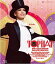 yzTOP HAT@ԑg (Blu-ray Disc)iVij