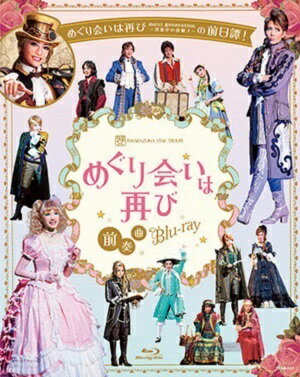 ̵ ؤᤰ񤤤ϺƤӡ ն (Blu-ray Disc)ʿʡ