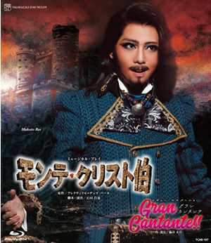 【送料無料】モンテ・クリスト伯/Gran Cantante!! (Blu-ray Disc)（新品）