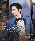 【送料無料】フィレンツェに燃える／Fashionable Empire　（Blu-ray Disc）（新品）