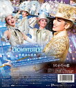 【送料無料】うたかたの恋／ENCHANTEMENT―華麗なる香水―　(Blu-ray Disc)（新品）