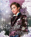【宝塚歌劇】 Lilacの夢路/ジュエル・ド・パリ!! 【Blu-ray Disc】【中古】