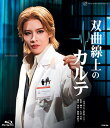 【宝塚歌劇】 双曲線上のカルテ【Blu-ray Disc】【中古】