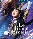 【送料無料】Le Grand Escalier−ル・グラン・エスカリエ− (Blu-ray Disc)(新品)