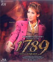 1789-バスティーユの恋人たち- （Blu-ray Disc）