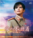 【送料無料】愛の不時着【通常版】(Blu-ray Disc)(新品)
