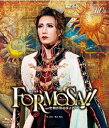 【送料無料】FORMOSA!!(フォルモサ)(Blu-ray Disc)(新品)