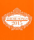【宝塚歌劇】 THEME SONGS 2015 宝塚歌劇主題歌集 【中古】【Blu-ray Disc】