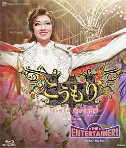 【宝塚歌劇】　こうもり/THE ENTERTAINER! 【中古】【Blu-ray Disc】