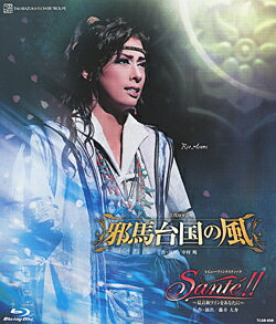 邪馬台国の風/Sante!!　（Blu-ray　Disc）