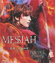 MESSIAH-異聞 天草四郎-/BEAUTIFUL GARDEN-百花繚乱-（Blu-ray Disc）