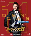 オーシャンズ11 2011 星組(Blu-ray Disc) オーシャンズ11 2011 星組(Blu-ray Disc)