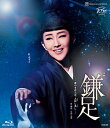 【宝塚歌劇】 鎌足-夢のまほろば、大和し美し- 【中古】【Blu-ray Disc】