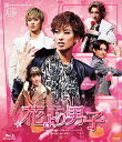 花より男子(Blu-ray Disc)