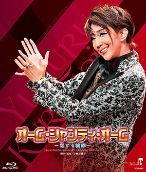 【宝塚歌劇】 オーム・シャンティ・オーム —恋する輪廻— 【中古】【Blu-ray Disc】