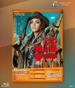 【送料無料】出島小宇宙戦争 (Blu-ray Disc)(新品)