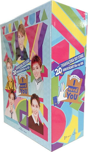 【宝塚歌劇】　TAKARAZUKA SKY STAGE 20th ANNIVERSARY Blu-ray BOX ｢これからも I NEED YOU」【Blu-ray】【中古】